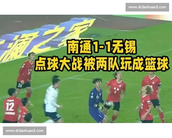 柳烨点球救主!连云港 39 号绝平苏州 柳烨点球救主!连云港 39 号绝平苏州