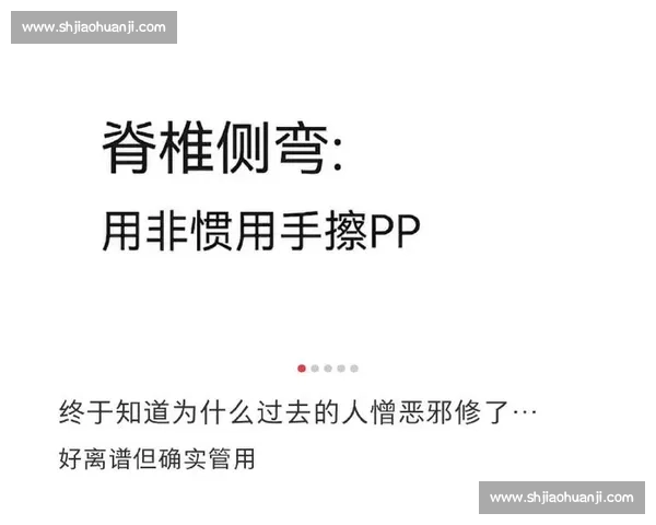 毕业季逆袭!邪修歪招 30 天矫正体态,求职照秒变气质大片 毕业季逆袭!邪修歪招 30 天矫正体态,求职照秒变气质大片