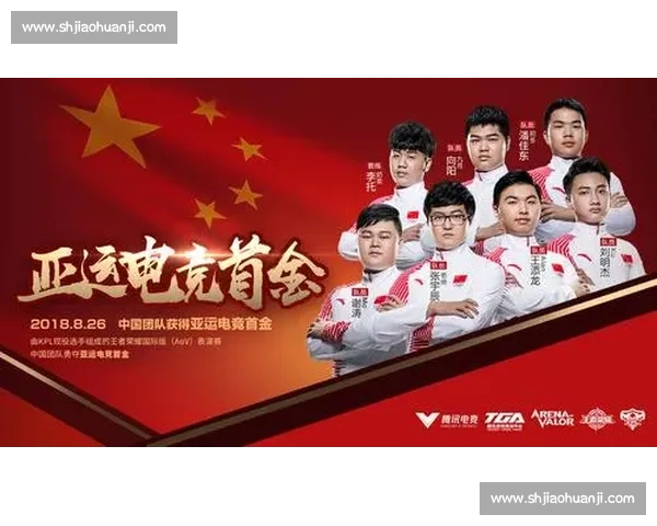 亚运电竞国家队选拔风波，管理层决策引热议