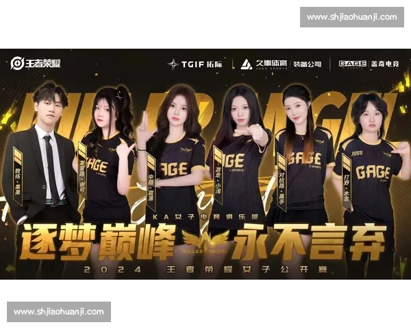 战队集结完毕!新赛季电竞,一场视觉盛宴! 战队集结完毕!新赛季电竞,一场视觉盛宴!