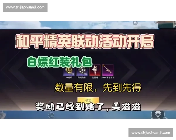 命运的齿轮开始转动，暗区精英谁能把握！