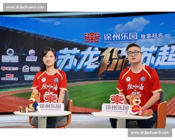 惊天逆转！苏超联赛直播上演疯狂剧情，比分悬念迭起