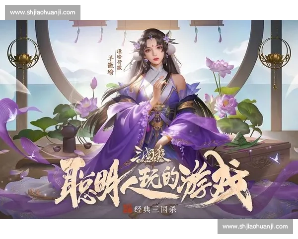 大神对决，三国杀Online锦标赛的智慧碰撞，火花四溅！