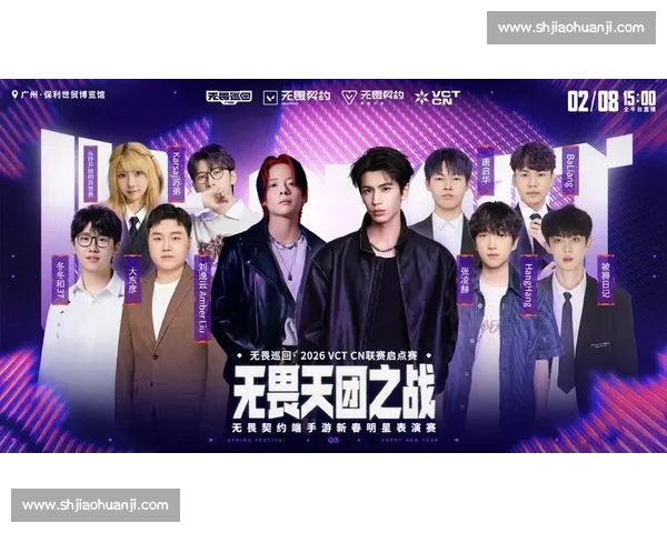 年轻力量崛起,亚洲电竞冠军赛,活力四射的青春风暴! 年轻力量崛起,亚洲电竞冠军赛,活力四射的青春风暴!