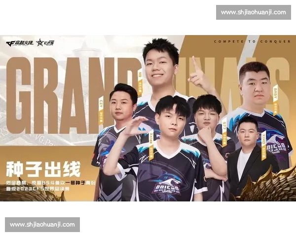 穿越火线挑战赛，谁能问鼎最终荣耀！