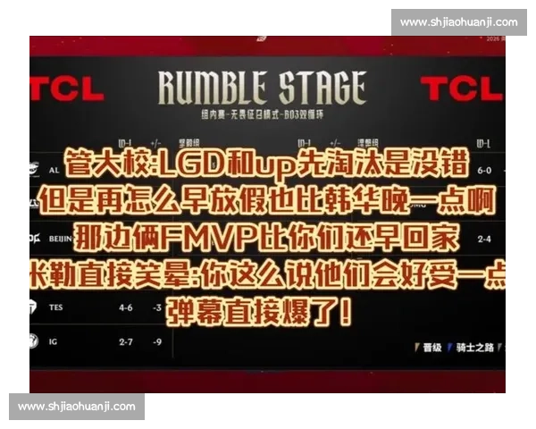 LPL积分榜！“奇迹”的诞生！敢于挑战，无所畏惧！