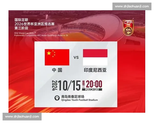 2026世界杯排名预测:特立尼达和多巴哥,能否再次创造惊喜! 2026世界杯排名预测:特立尼达和多巴哥,能否再次创造惊喜!